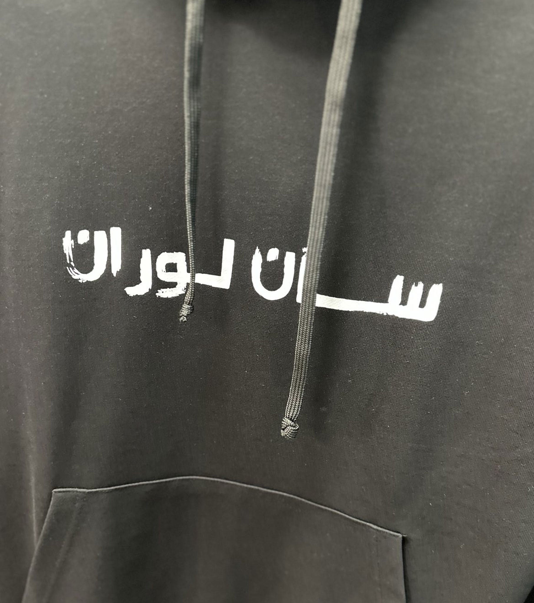 SL Men Hoodie